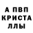 Alpha-PVP СК Nataly Kujel