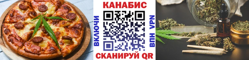 мега онион  Михайловка  Еда ТГК конопля 