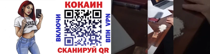 купить   Михайловка  MEGA ONION  COCAIN VHQ 