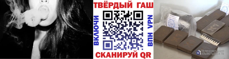 ГАШ Изолятор где можно купить наркотик Михайловка
