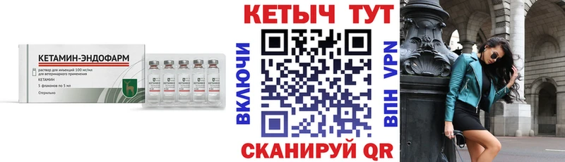 КЕТАМИН ketamine  это наркотические препараты  мега ссылка  Михайловка  купить  сайты 