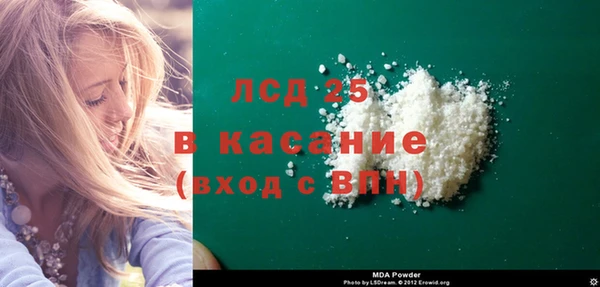 ПСИЛОЦИБИНОВЫЕ ГРИБЫ Беломорск