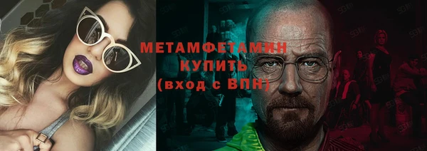 экстази Саяногорск