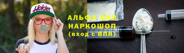 ПСИЛОЦИБИНОВЫЕ ГРИБЫ Беломорск