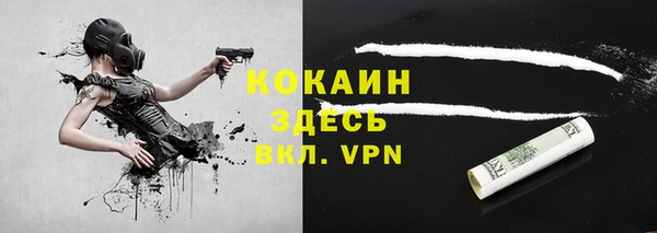 альфа пвп Белоозёрский