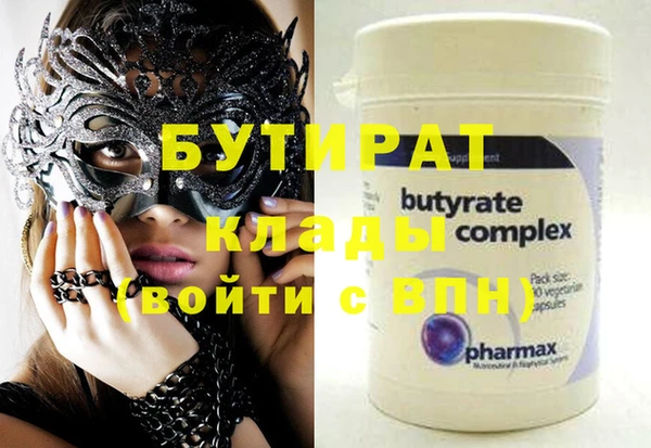 ПСИЛОЦИБИНОВЫЕ ГРИБЫ Беломорск