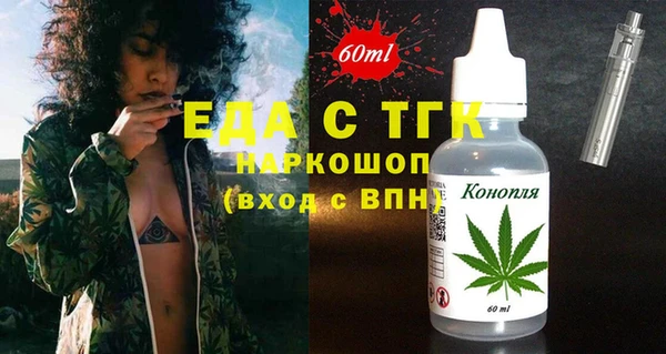 альфа пвп Белоозёрский