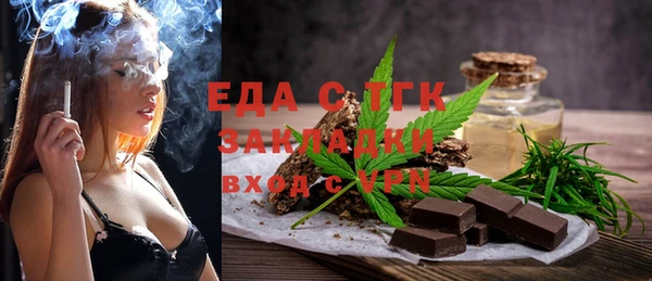 ПСИЛОЦИБИНОВЫЕ ГРИБЫ Беломорск