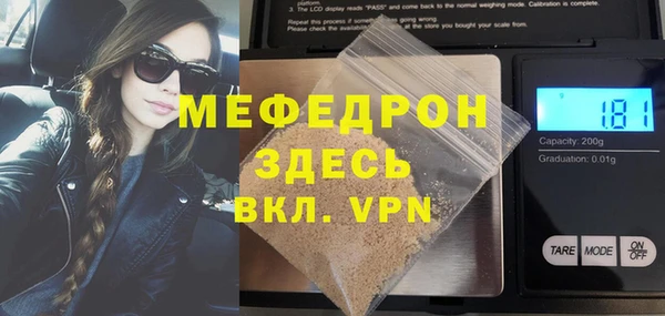 альфа пвп Белоозёрский