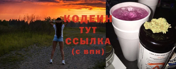 ПСИЛОЦИБИНОВЫЕ ГРИБЫ Беломорск