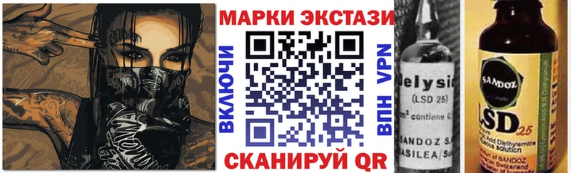 Марки N-bome 1500мкг  Михайловка 