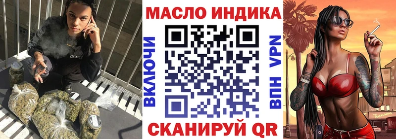 hydra как зайти  Михайловка  ТГК THC oil  продажа наркотиков 
