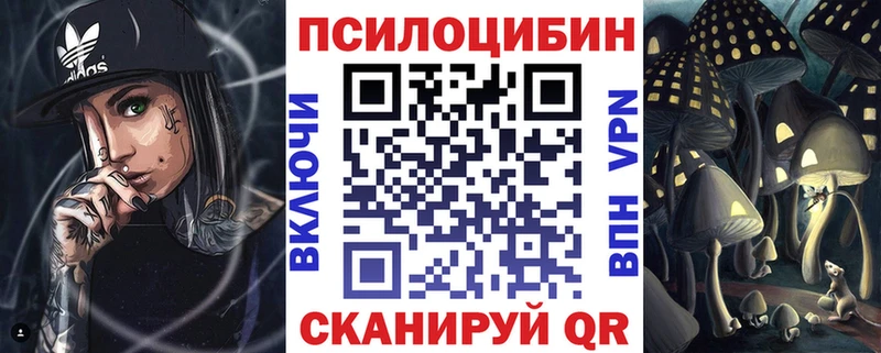 Галлюциногенные грибы Cubensis  Михайловка 
